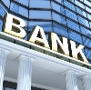 Банки в Африканде