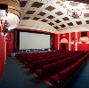Кинотеатры в Африканде