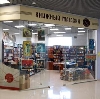 Книжные магазины в Африканде
